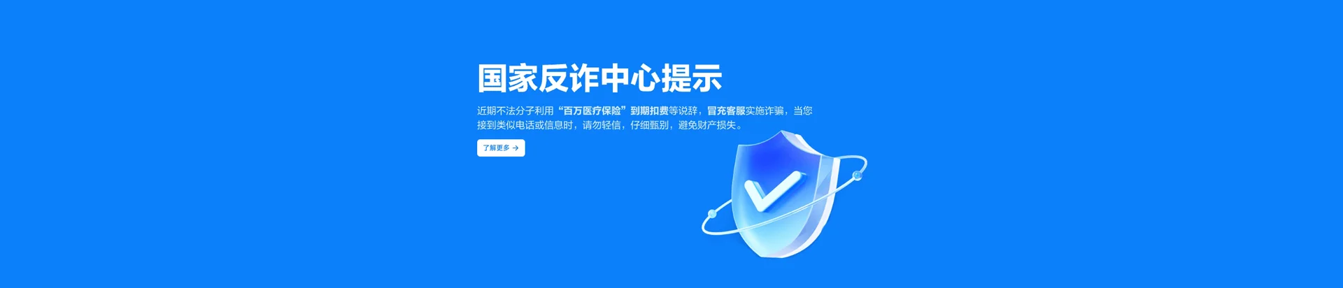 南京移动宽带