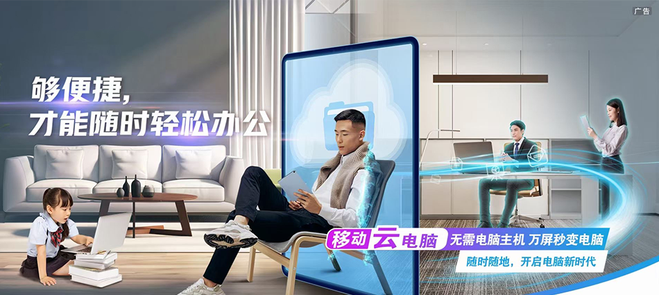 玄武区移动宽带移动宽带新装价格表