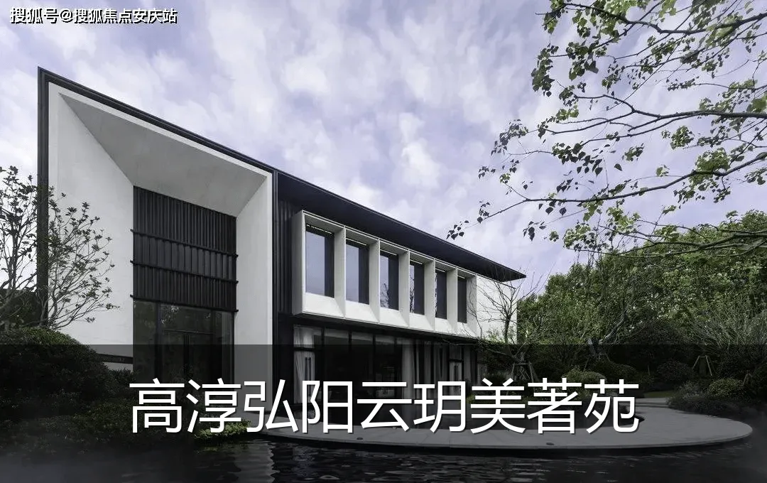 高淳弘阳云玥美著苑