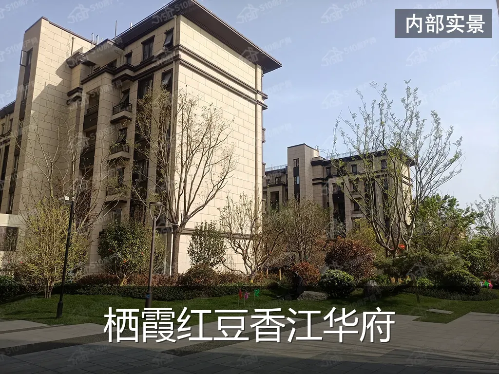 栖霞红豆香江华府