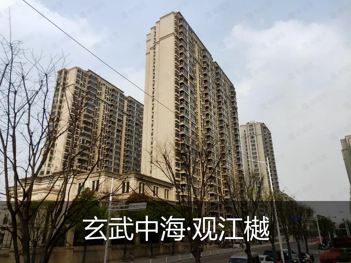玄武中海·观江樾
